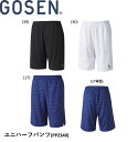 ゴーセン GOSEN ハーフパンツ PP2340 バドミントン・テニス