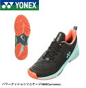 【最短出荷】【サイズ交換OK！】YONEX ヨネックス ソフトテニスシューズ　ソニケージ3メンGC SHTS3MGC