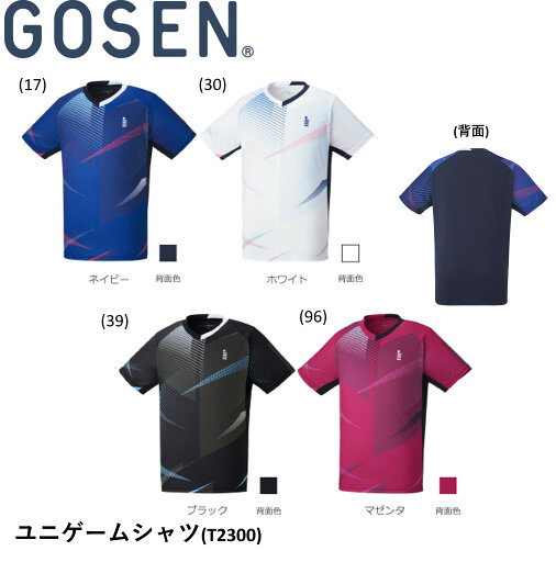 ゴーセン GOSEN ウエア ゲームシャツ T2300 バドミントン・テニス ゴーセン GOSEN ウエア ゲームシャツ T2300 バドミントン・テニス