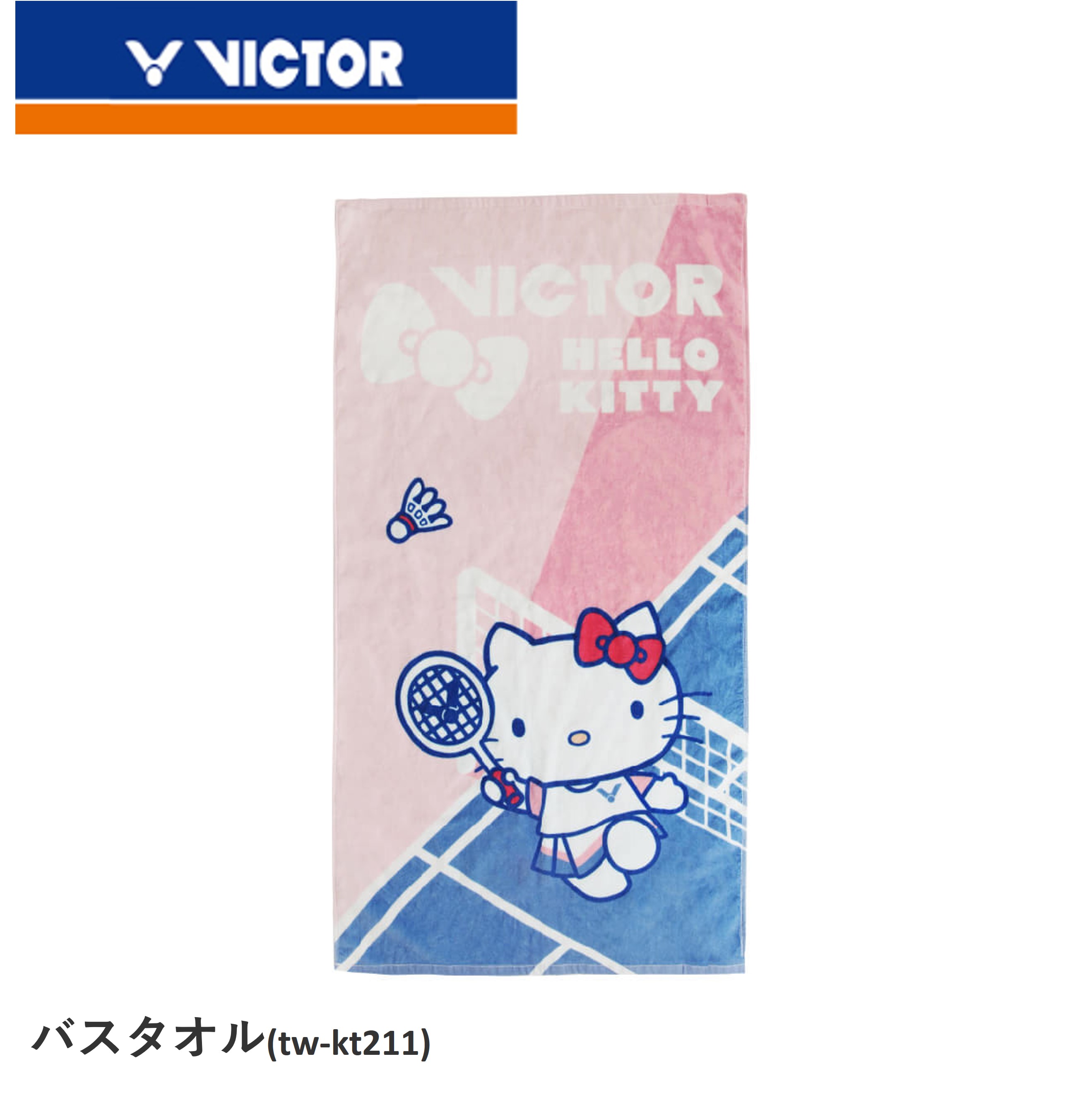 楽天市場】キティちゃん(バドミントン|スポーツ・アウトドア 楽天市場】キティちゃん(バドミントン|スポーツ・アウトドア