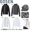 ゴーセン GOSEN ウエア 裏起毛ストレッチパーカー W2342 バドミントン・テニス