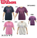 【在庫限り特別価格】【専門店会限定商品】ウイルソン Wilson ウエア ユニTシャツ WRBJ253 バドミントン・テニス