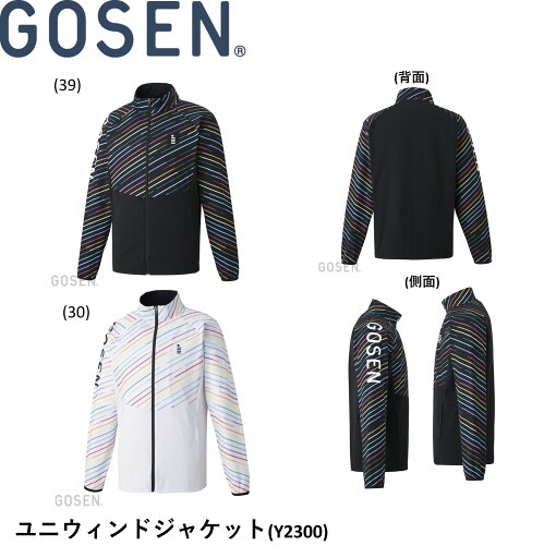ゴーセン GOSEN ウエア ウインドジャケット Y2300 バドミントン・テニス ゴーセン GOSEN ウエア ウインドジャケット Y2300 バドミントン・テニス