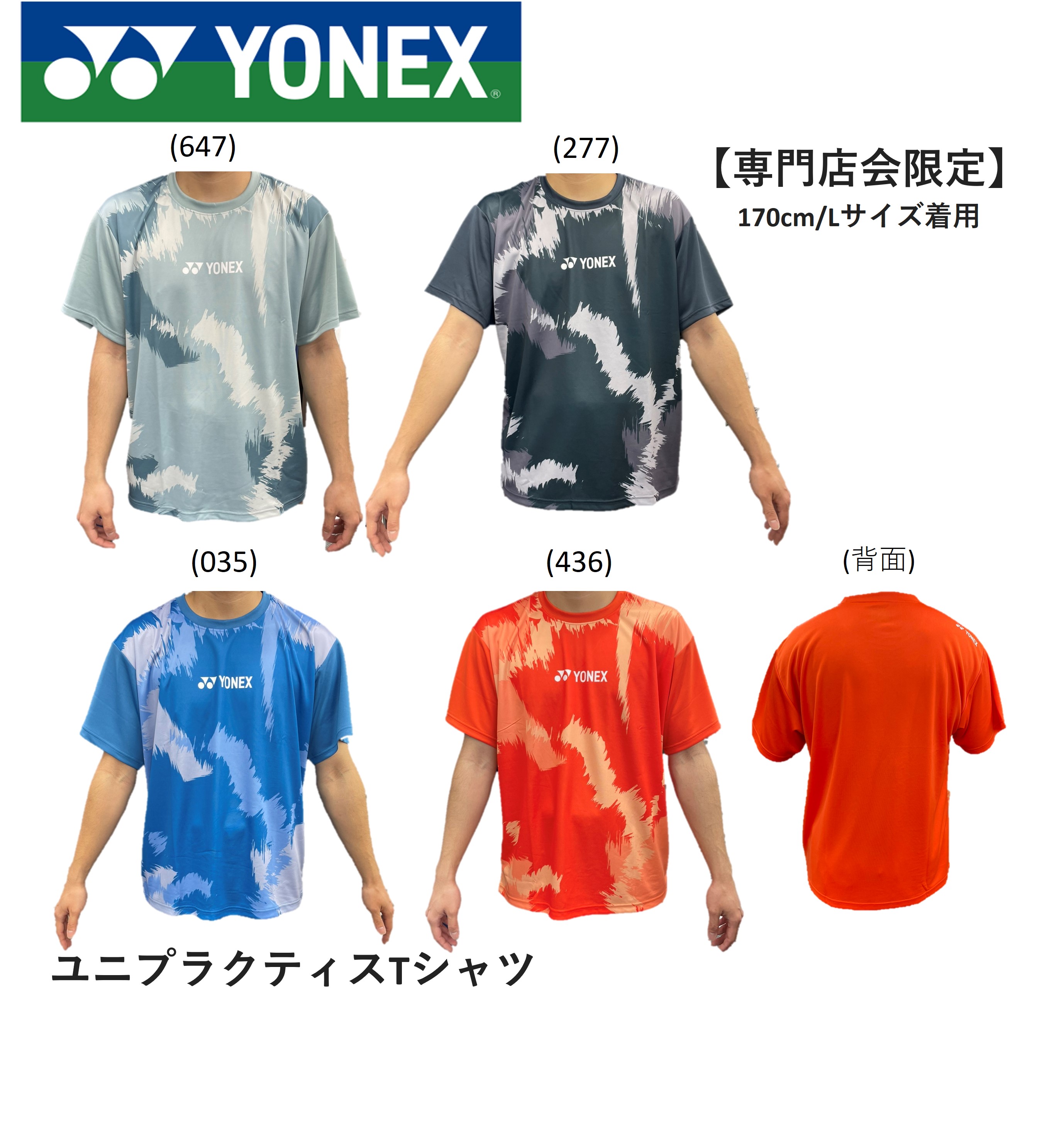 y݌ɌʉizyX菤izlbNX YONEX EGA jvNeBXTVc YOB23070 oh~gEejX