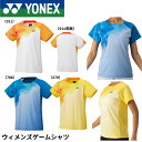 ヨネックス YONEX ウエア ウィメンズゲームシャツ 20817 バドミントン・テニス・ソフトテニス ユニフォーム