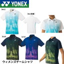 ヨネックス YONEX ウエア ウィメンズゲームシャツ 20818 バドミントン・テニス・ソフトテニス ユニフォーム