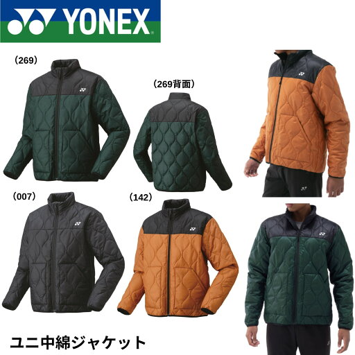 ヨネックス YONEX ウエア ユニ中綿ジャケット 90088 バドミントン・テニス・ソフトテニス ヨネックス YONEX ウエア ユニ中綿ジャケット 90088 バドミントン・テニス・ソフトテニス