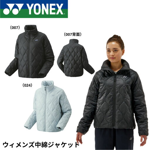 ヨネックス YONEX ウエア ウィメンズ中綿ジャケット 98074 バドミントン・テニス・ソフトテニス ヨネックス YONEX ウエア ウィメンズ中綿ジャケット 98074 バドミントン・テニス・ソフトテニス