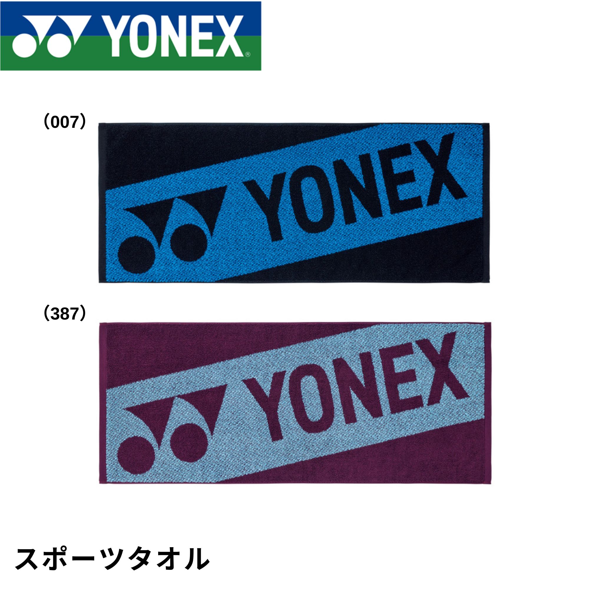 ヨネックス YONEX アクセサリー スポーツタオル AC1093 バドミントン・テニス・ソフトテニス