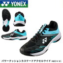 【最短出荷】ヨネックス YONEX バドミントンシューズ パワークッションカスケードアクセルワイド SHBCA1W バドミントン