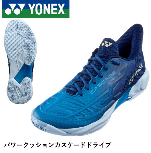 【最短出荷】ヨネックス YONEX バドミントンシューズ パワークッションカスケードドライブ SHBCD2 バドミントン 【最短出荷】ヨネックス YONEX バドミントンシューズ パワークッションカスケードドライブ SHBCD2 バドミントン
