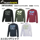 【専門店会限定商品】ブラックナイト black knight ウエア 専門店会オリジナルロングTシャツ T-4207S バドミントン