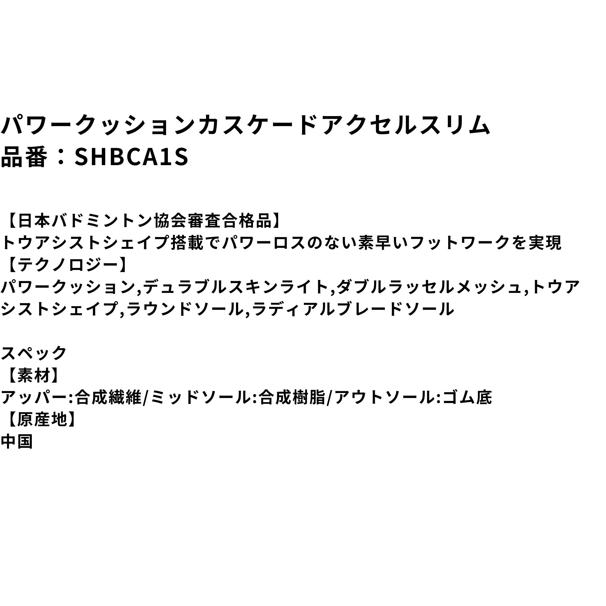 ヨネックス バドミントン用 ガット ナノジー95 フラッシュイエロー NBG95 557 YONEX