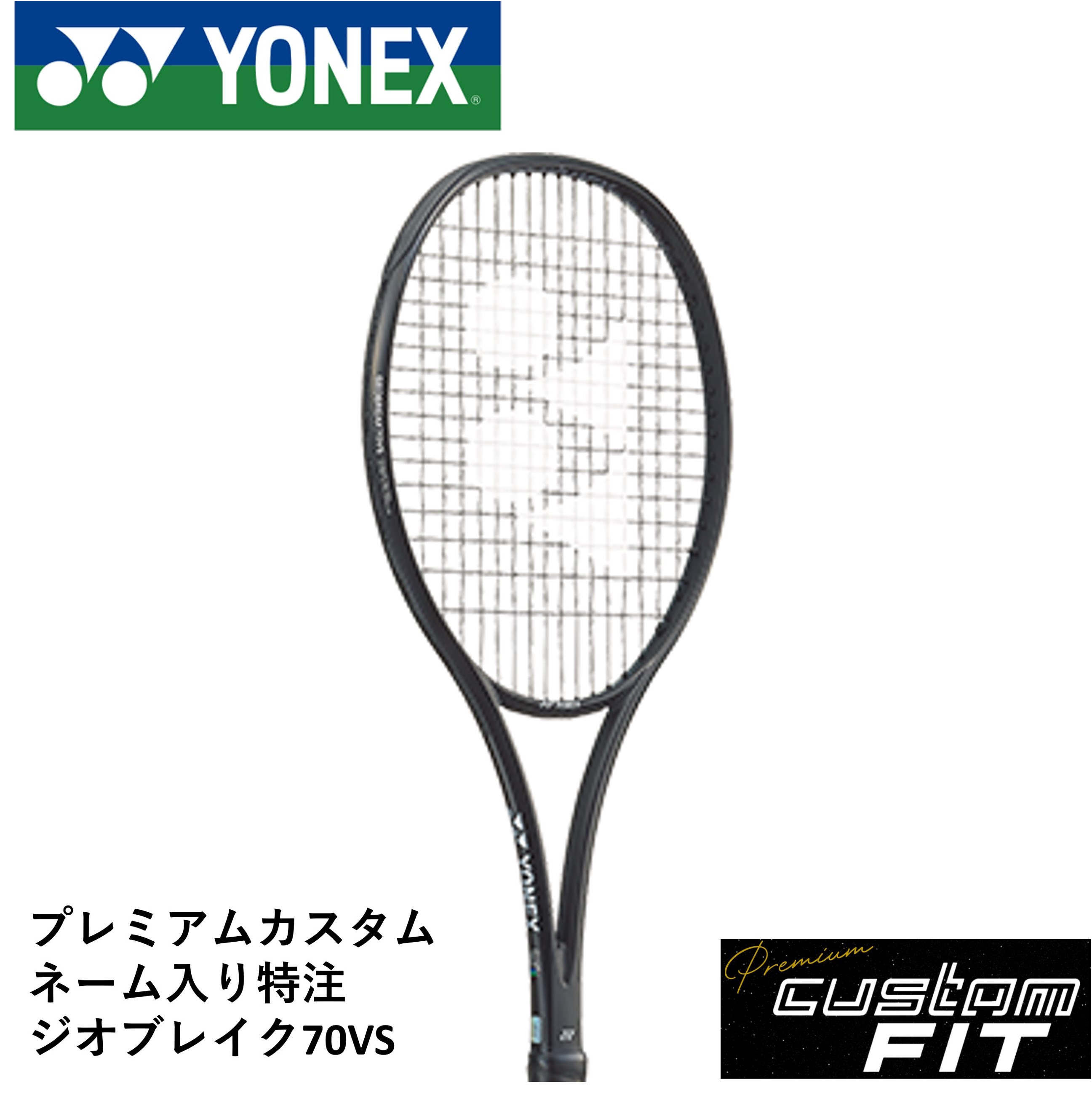楽天市場】ジオブレイク70vカスタムフィットの通販 楽天市場】ジオブレイク70vカスタムフィットの通販