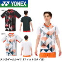 ヨネックス YONEX ウエア メンズゲームシャツ(フィットスタイル) 10576 バドミントン・テニス・ソフトテニス