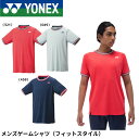 ヨネックス YONEX ウエア メンズゲームシャツ(フィットスタイル) 10578 バドミントン・テニス・ソフトテニス
