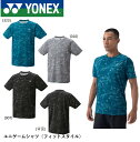 ヨネックス YONEX ウエア ユニゲームシャツ(フィットスタイル) 10596 バドミントン・テニス