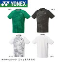 ヨネックス YONEX ウエア ユニゲームシャツ(フィットスタイル) 10605 バドミントン・テニス