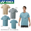 ヨネックス YONEX ウエア ユニドライTシャツ(フィットスタイル) 16708 バドミントン・テニス