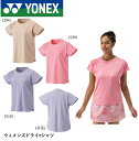 ヨネックス YONEX ウエア ウィメンズドライTシャツ 16712 バドミントン・テニス