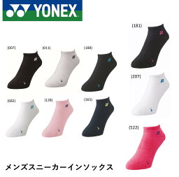 ヨネックス YONEX ソックス メンズスニーカーインソックス 19121 バドミントン・テニス 25-28cm