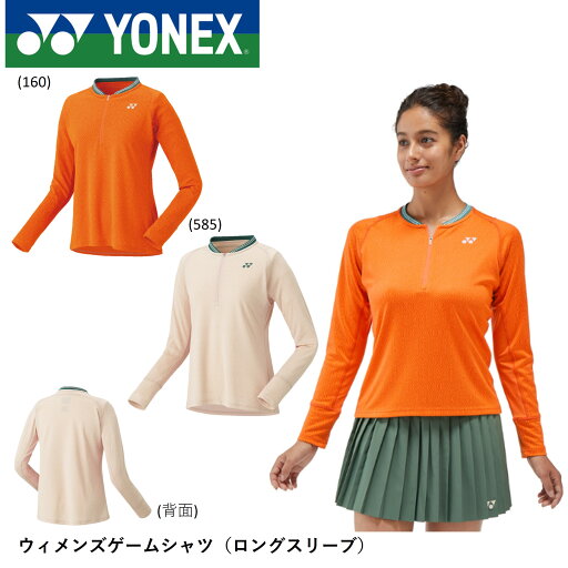 ヨネックス YONEX ウエア ウィメンズゲームシャツ(ロングスリーブ) 20759 バドミントン・テニス ヨネックス YONEX ウエア ウィメンズゲームシャツ(ロングスリーブ) 20759 バドミントン・テニス
