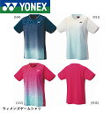 ヨネックス YONEX ウエア ウィメンズゲームシャツ(レギュラー) 20814 バドミントン・テニス