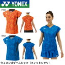 ヨネックス YONEX ウエア ウィメンズゲームシャツ(フィットシャツ) 20871 バドミントン・テニス・ソフトテニス
