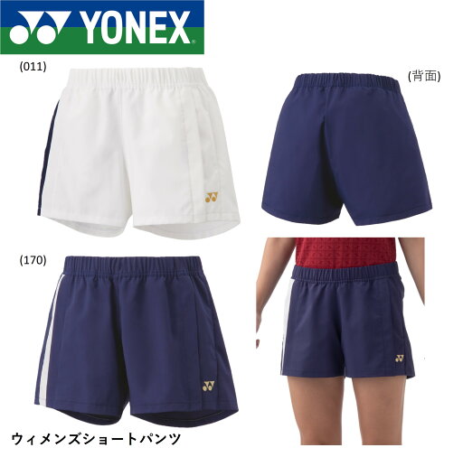 ヨネックス YONEX ウエア ウィメンズショートパンツ 25091 テニス ヨネックス YONEX ウエア ウィメンズショートパンツ 25091 テニス