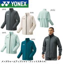 ヨネックス YONEX ウエア メンズウォームアップシャツ 50145 バドミントン・テニス