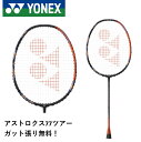 ڥå塦ĥ̵YONEX ͥå Хɥߥȥ饱å ȥ77ĥ AX77-T