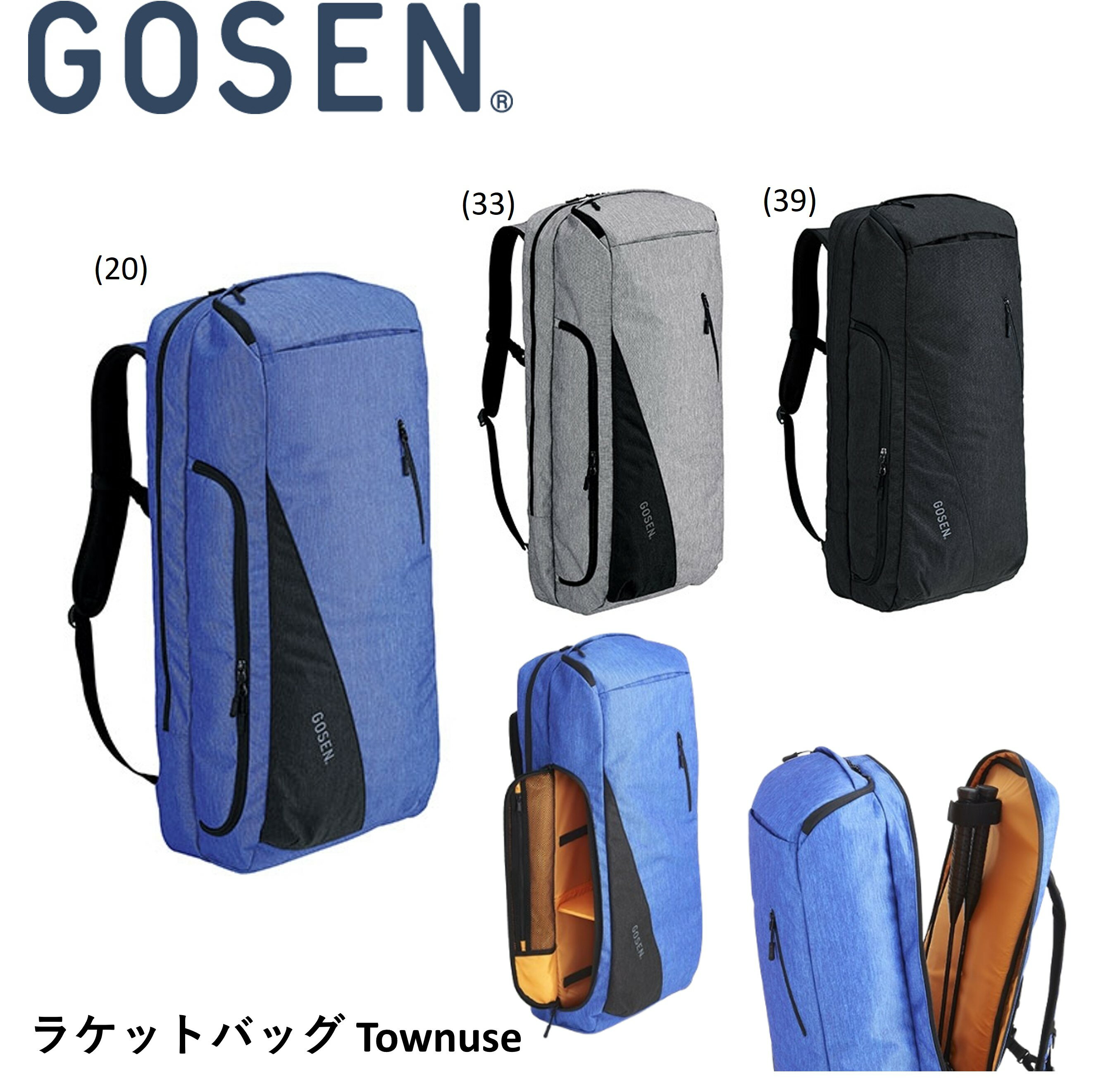 楽天市場】ゴーセン ラケットバッグ(バッグ|バドミントン 楽天市場】ゴーセン ラケットバッグ(バッグ|バドミントン