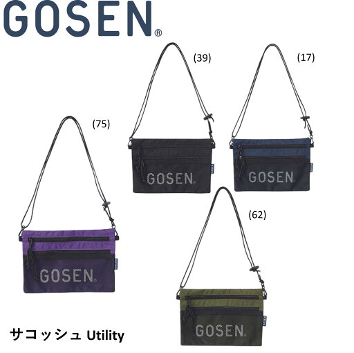 ゴーセン GOSEN バッグ サコッシュバッグ BA24USB2 バドミントン・テニス ゴーセン GOSEN バッグ サコッシュバッグ BA24USB2 バドミントン・テニス