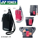 ヨネックス YONEX アクセサリー スマホポーチ BAG2399S バドミントン・テニス 1