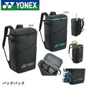 ヨネックス YONEX バッグ バックパック BAG2438 バドミントン・テニス