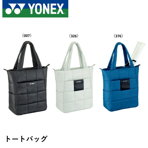 ヨネックス YONEX バッグ トートバッグ BAG2461 バドミントン・テニス・ソフトテニス コンパクトシリーズ ヨネックス YONEX バッグ トートバッグ BAG2461 バドミントン・テニス・ソフトテニス コンパクトシリーズ