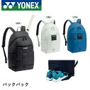 ヨネックス YONEX バッグ バックパック BAG2468 バドミントン・テニス・ソフトテニス コンパクトシリーズ