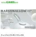 松本義肢製作所 FUSION-FLEXI MARSHMALLOW フュージョンフレキシ マシュマロ インソール 衝撃吸収 中敷き バドミントン ソフトテニス