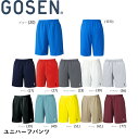 ゴーセン GOSEN ウエア ハーフパンツ PP1600 バドミントン・テニス