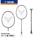 【ガット代・張り代無料】ビクター VICTOR バドミントンラケット TK-RYUGAIIPRO 西本選手 奈良岡選手 使用モデル