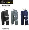 【専門店会限定商品】ブラックナイト black knight ウエア 専門店会オリジナルユニ七分丈パンツ S-4337S バドミントン