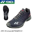 【最短出荷】ヨネックス YONEX バドミントンシューズ パワークッションエアラスZワイド SHBAZ2WY バドミントン