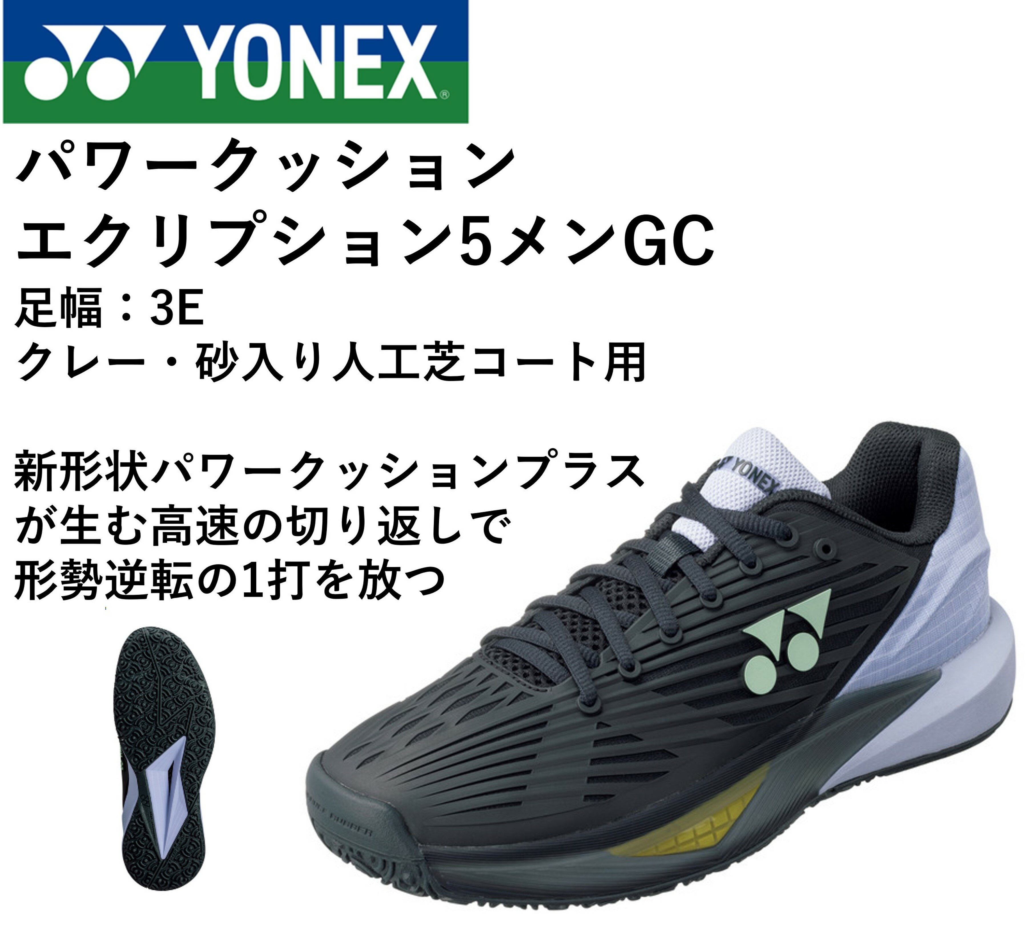 楽天市場】ヨネックス yonex テニスシューズ パワークッション 楽天市場】ヨネックス yonex テニスシューズ パワークッション