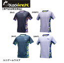 【専門店会限定商品】ブラックナイト black knight ウエア ユニゲームウェア T-4536S バドミントン