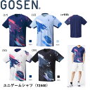 【ポスト投函送料無料】ゴーセン GOSEN ウエア ユニゲームシャツ T2440 バドミントン・テニス・ソフトテニス