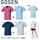 【ポスト投函送料無料】ゴーセン GOSEN ウエア レディースゲームシャツ T2453 バドミントン・テニス・ソフトテニス