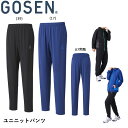 ゴーセン GOSEN ウエア ニットパンツ W2402 バドミントン・テニス