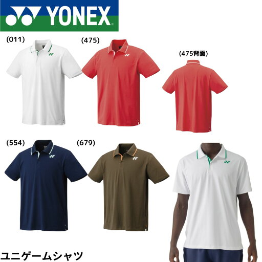 ヨネックス YONEX ウエア ウェア ユニゲームシャツ 10628 バドミントン・テニス・ソフトテニス ヨネックス YONEX ウエア ウェア ユニゲームシャツ 10628 バドミントン・テニス・ソフトテニス