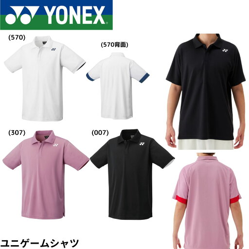 ヨネックス YONEX ウエア ウェア ユニゲームシャツ 10653 バドミントン・テニス・ソフトテニス ヨネックス YONEX ウエア ウェア ユニゲームシャツ 10653 バドミントン・テニス・ソフトテニス