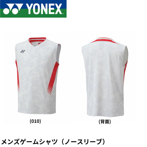 ヨネックス YONEX ウエア ウェア メンズゲームシャツ(ノースリーブ) 10659Y バドミントン・テニス・ソフトテニス ヨネックス YONEX ウエア ウェア メンズゲームシャツ(ノースリーブ) 10659Y バドミントン・テニス・ソフトテニス